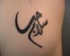 islamic symbol tattoos 