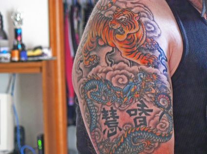 Tiger And Dragon Tattoo