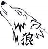 wolf head tattoo free