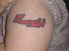 arabic symbol tattoo on arm