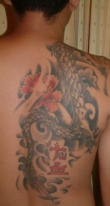 Dragon And Flower Tattoo