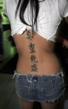 kanji tattoo desing
