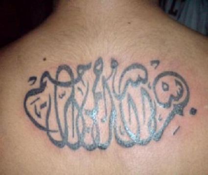 Islamic Tattoo On Back