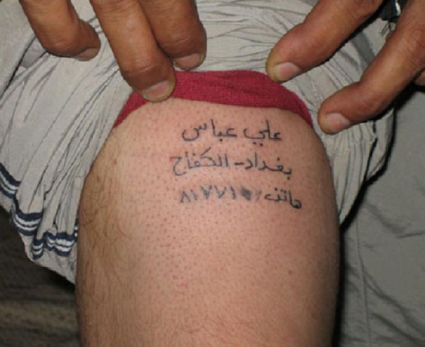 Islamic Tattoos 