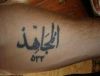 islamic symbol tattoo on arm