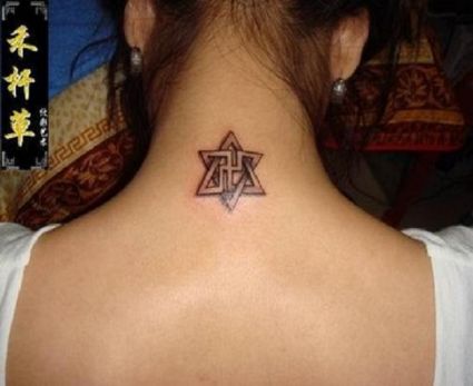 Hexagram Star Tattoo On Girl's Neck